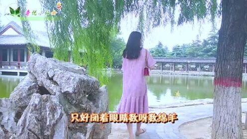 [图]一首《想你的夜晚》好听又伤感，含泪听完，思念一个人真痛！