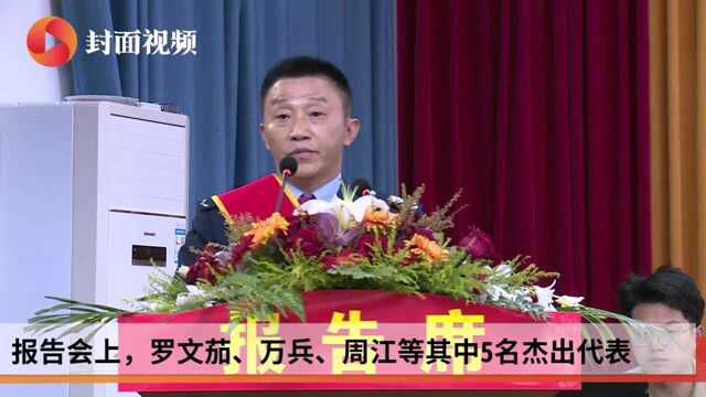 宜宾市2020年脱贫攻坚先进事迹巡讲报告会走进高县