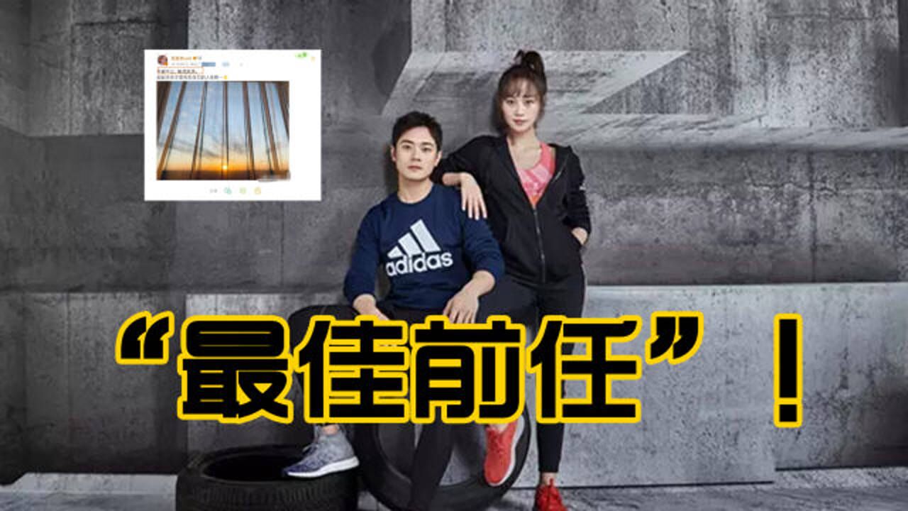 最佳前任曹骏上节目评级倒数第一前女友蓝盈莹疑发文鼓励