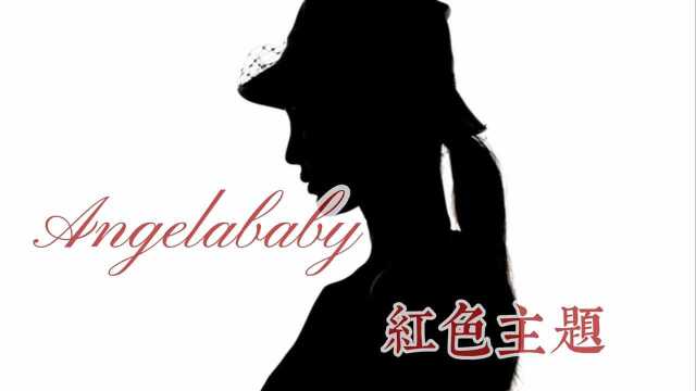 Angelababy红色主题 | 配上颖的绝世容颜 显得更高级