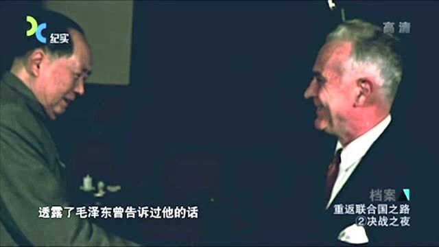 1971年,美国国务卿一句话,让尼克松立刻慌张表示:我会访华的!