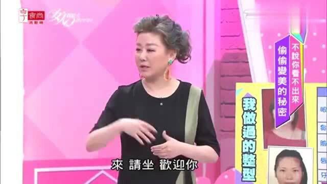 女人我最大:正妹羽沫自曝,整形长达6年!各部位花费大公开