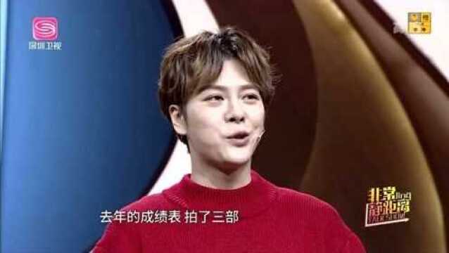 徐海乔是年轻的“老艺人”,一年拍3部戏,累的“精神不正常”