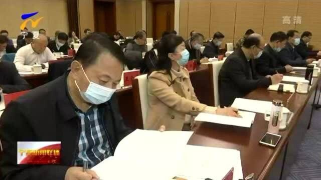 宁夏:自治区扫黑除恶专项斗争推进会暨2020年第3次领导小组会议召开