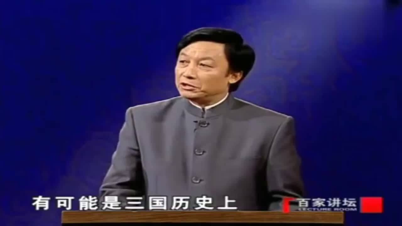 易中天在我看来啊贾诩有可能是三国历史最聪明的人