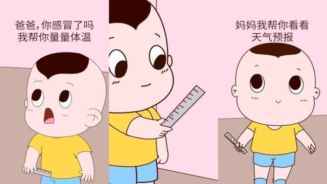 画萌娃:爸爸,你发烧了吗,我给你量一下体温?