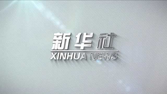 新疆疏附县24.52万人全部完成核酸检测