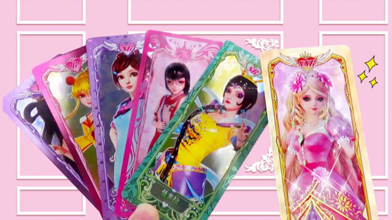 叶罗丽卡片抽出超稀有ssr卡灵公主不愧是女神太美了