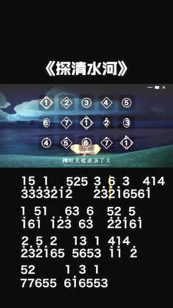 光遇,探清水河,心愿满足了!