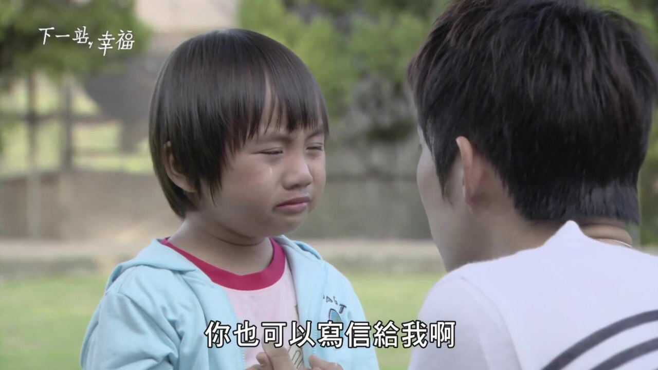 下一站幸福:小小彬演技炸裂!哭着喊我要你留下来,光晞叔叔!