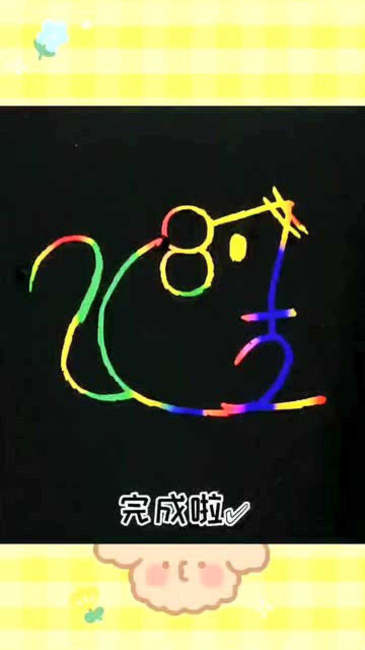 幼儿简笔画,数字8,7 2画一只胖胖的小老鼠