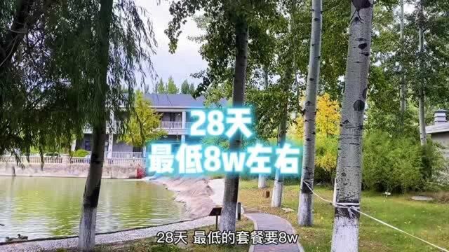 在北京8w月子中心和2w月嫂,选哪种?北漂孕妈纠结了好久