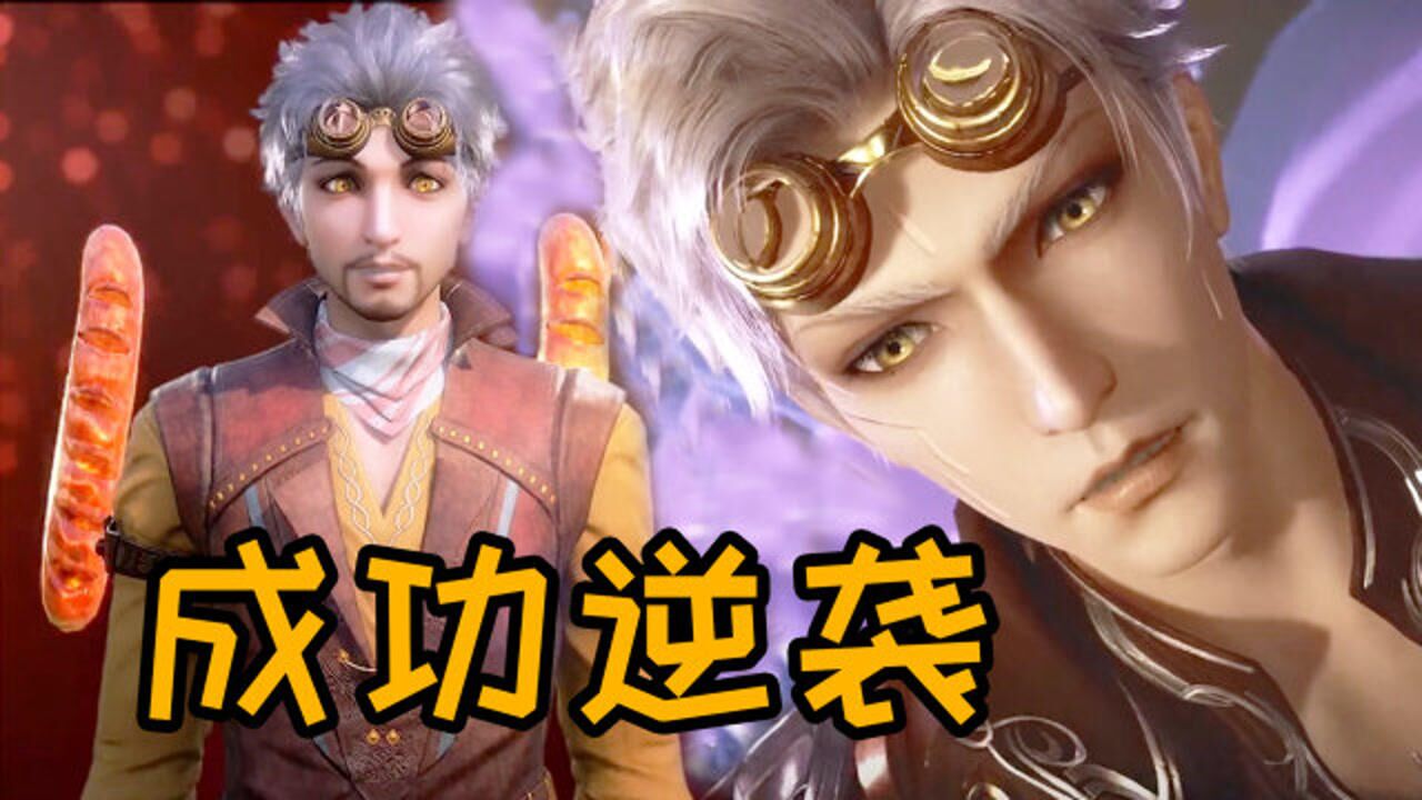 【斗罗大陆混剪】奥斯卡五年历练褪去青涩,脸上只有一个帅字!