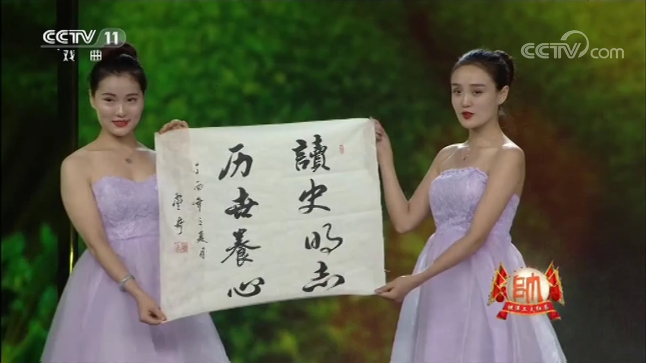 “邓小平”卢奇不光戏演得好,还写得一手好字,现场展示书法获一致好评_腾讯新闻