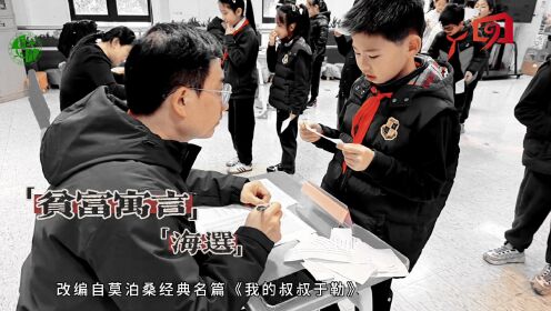 海选_高清1080P在线观看平台_腾讯视频