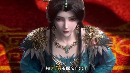 剑来:新登场的大妖白泽究竟是什么来历他的真实战力又有多恐怖呢_高清1080P在线观看平台_腾讯视频