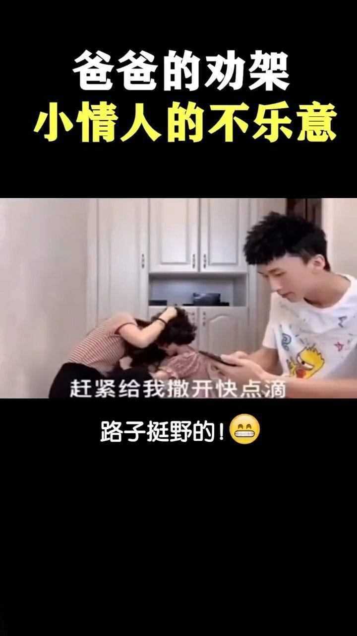 东北小情人都这么早熟吗腾讯视频