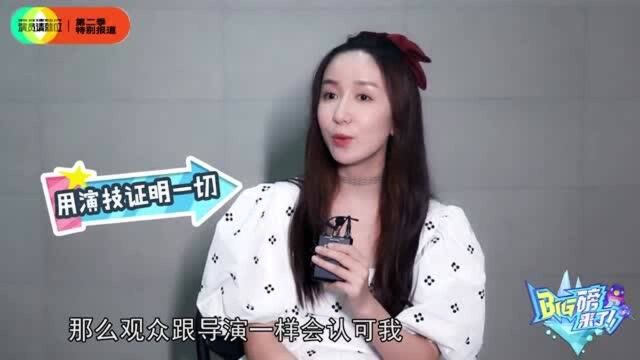 娜扎超强的镜头把控力,娄艺潇:用演技证明一切,孟子义:容易喜形于色!