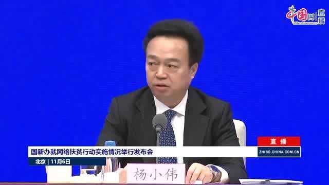 中央网信办:中国网络基础设施在全球是一流的