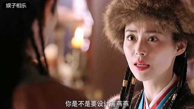 《燕云台》用亲情和爱情换来的天下,坐的可还安稳?