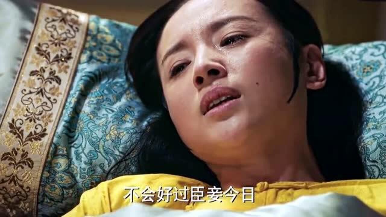 如懿传孝贤皇后神预言如懿的下场真的比她还要惨