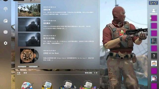 CSGO:关于社区服的进入方法