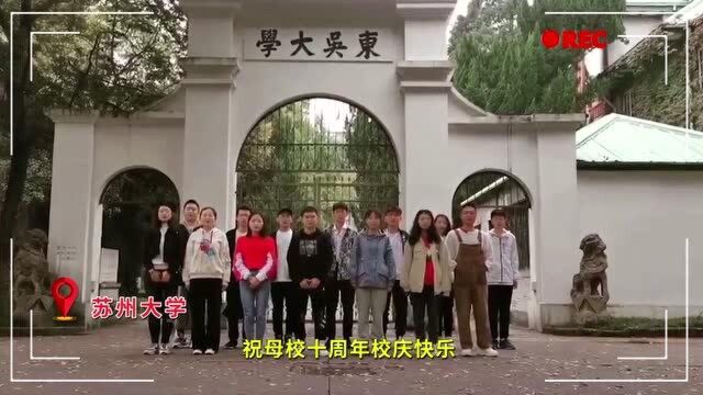 如东中学校友分享