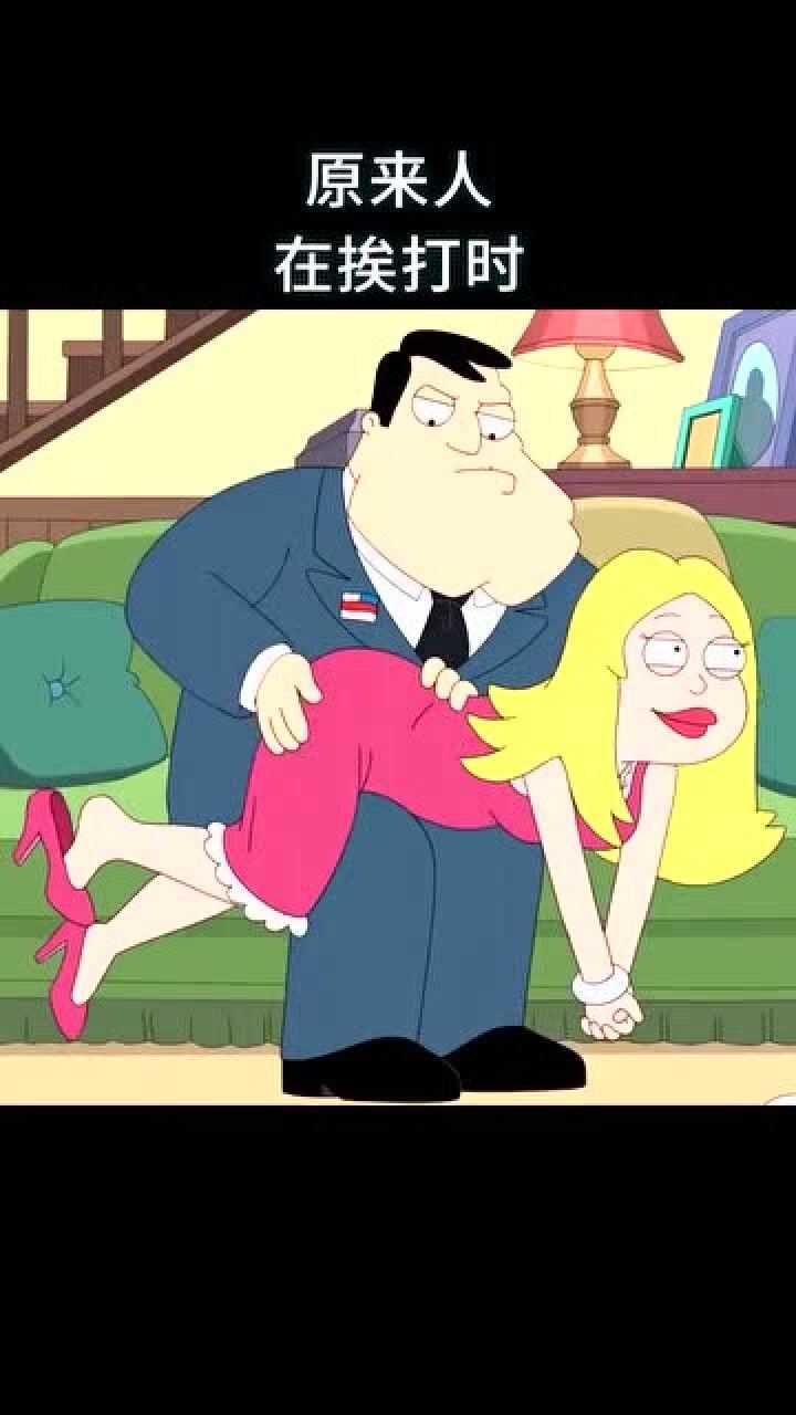 打屁股能让人变聪明这是真的吗