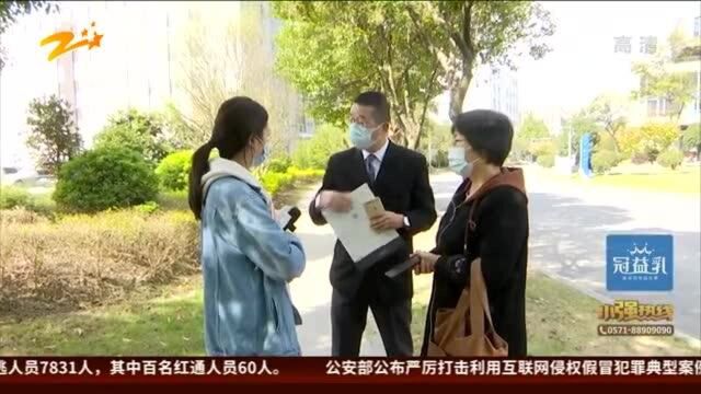 外籍人士购房记(上):入美国籍在嘉善买房 付了定金买不了房?