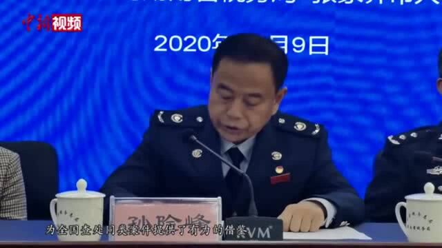 湖南一“小企业大创汇”骗取出口退税1.73亿元