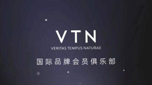 【小倪学长】原来好多明星海淘网购都喜欢使用VTN APP,你也来试试吧