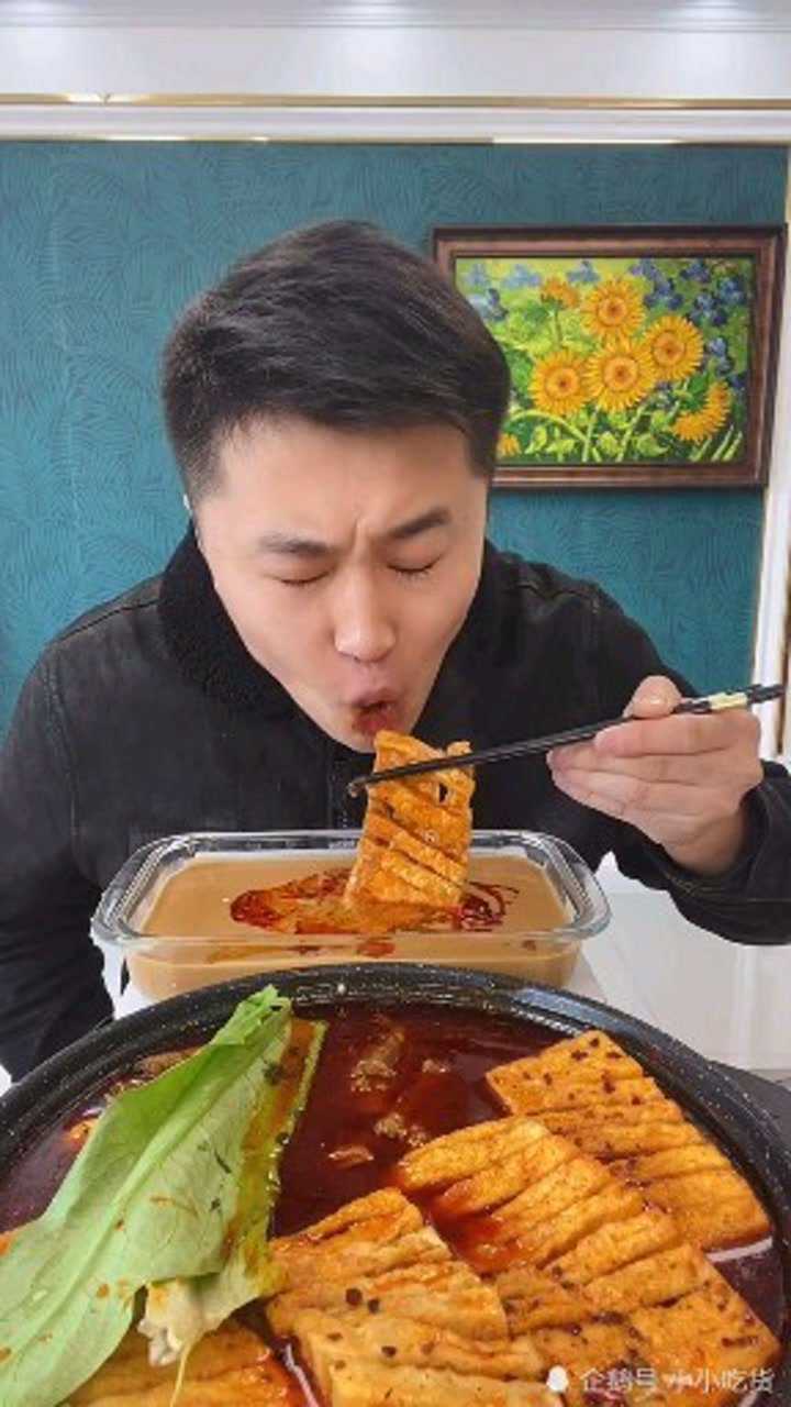 美食吃播:火锅
