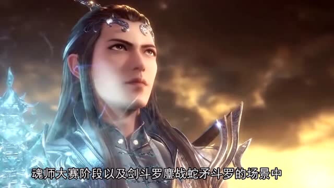 斗罗大陆其实宁荣荣有一个魂技缺陷难以超越宁风致