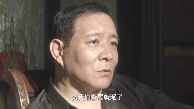 《隐秘与伟大》莫干山交流会不简单,夏处长听完,担心东儿安全