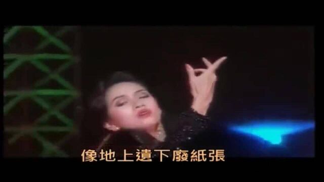 梅艳芳粤语版《曼珠莎华》VS 山口百惠的原曲版,无论哪一版都超级经典的