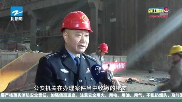 除枪爆护稳定保民安! 宁波台州等四地集中销毁枪支2000多支