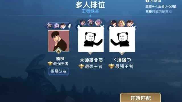 楠枫:这咋还两副面孔呢