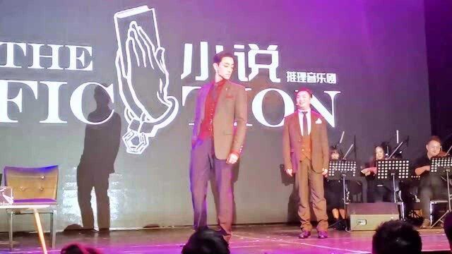 推理音乐剧《小说》发布会 郑云龙复古风演绎《遗失的记忆》