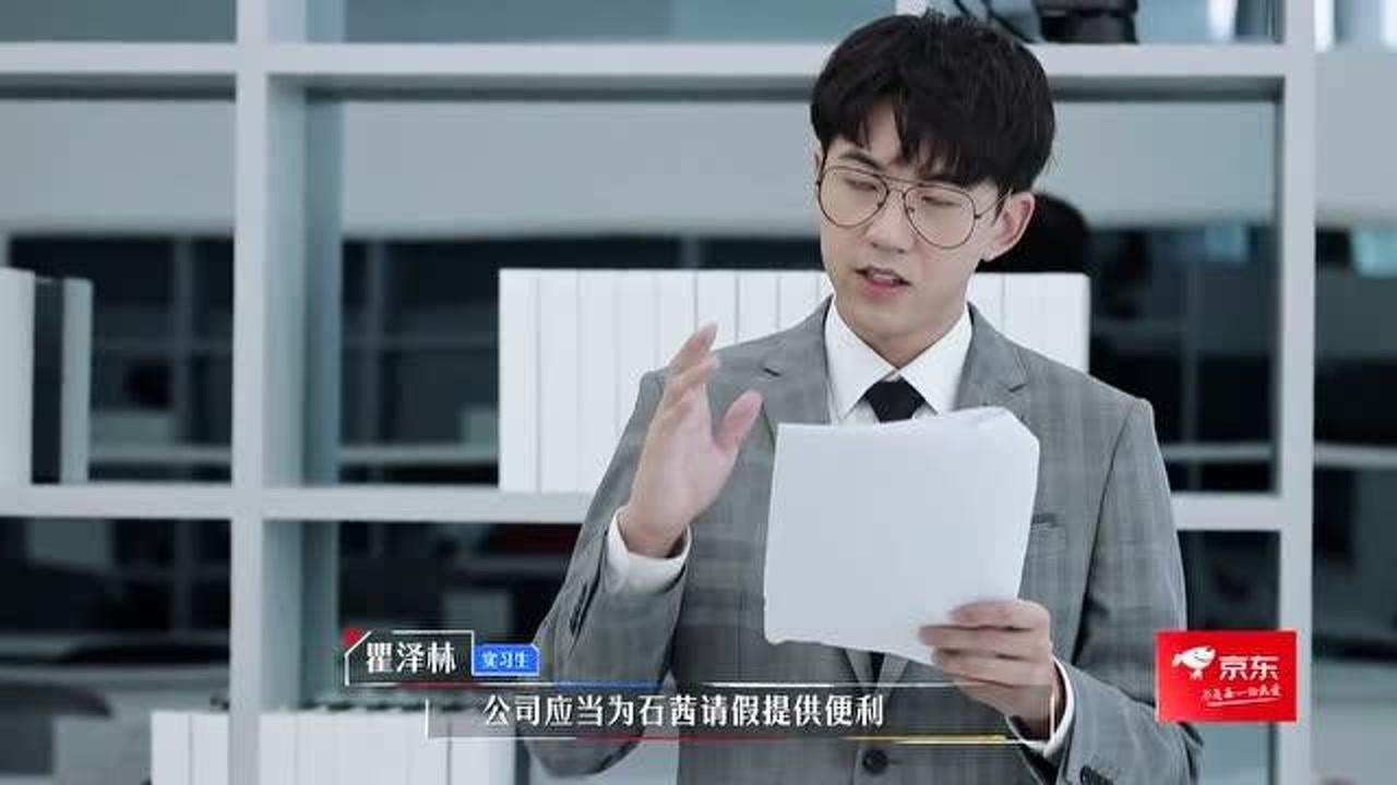 令人心动的offer瞿泽林把辩论稿念成绕口令周深笑翻