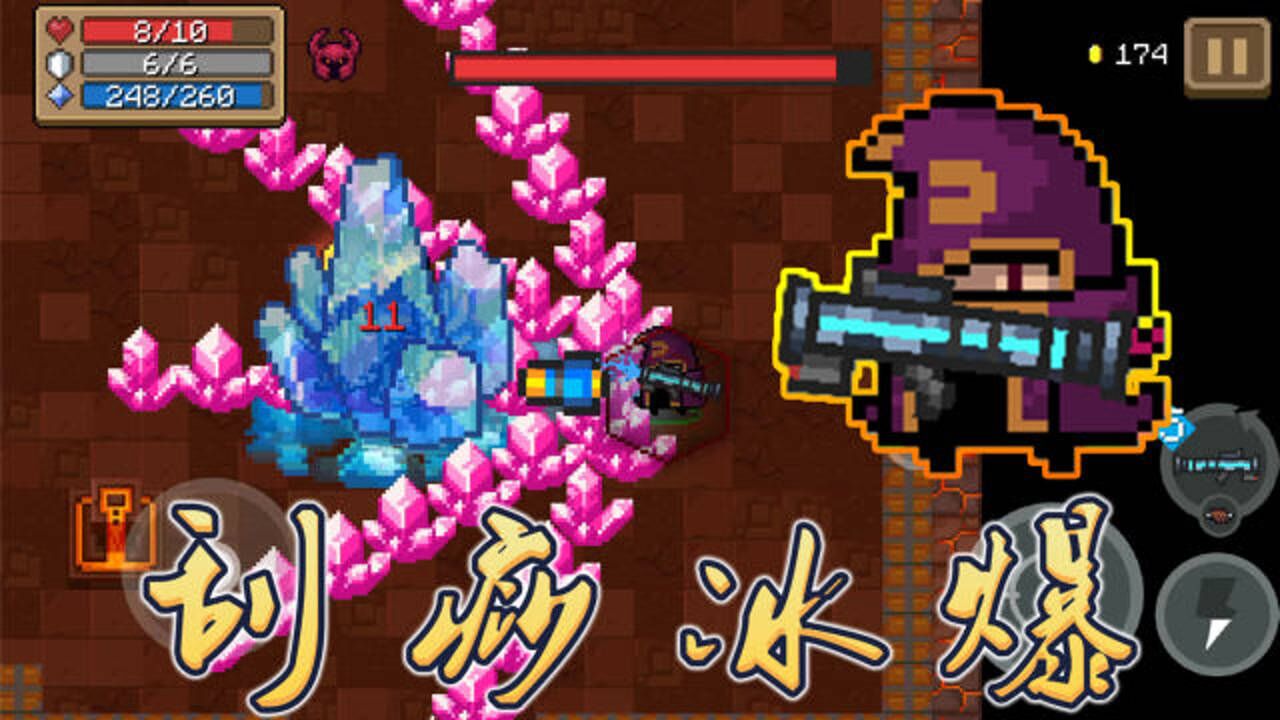 元气骑士全新融合冰爆登场高能控制刮痧神器武器解析