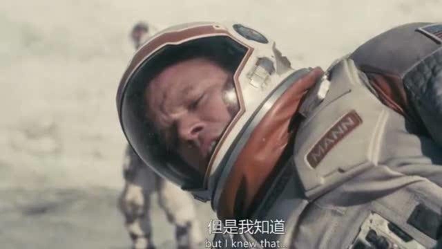 为了能在孤独星球上生存下来,曼德博士故意伪造数据吸引队友救援