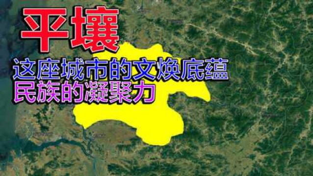 朝鲜是个怎样的国家?是否和你想象中的一样,看看首都平壤就知道了