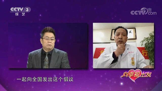 援鄂医生向全国发出倡议书,自告奋勇前往方舱医院