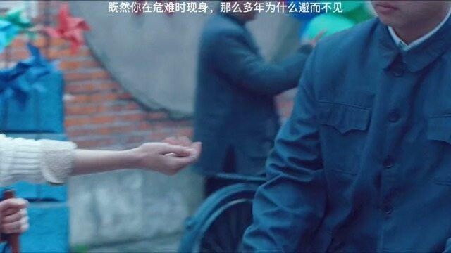 既然你爱我,为什么不来见我?铁城秦紫舒重逢