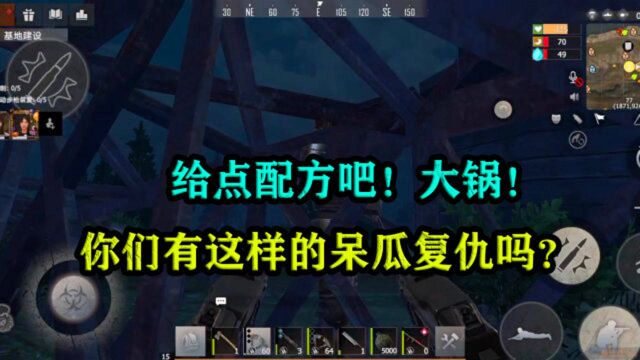 文明重启27:我基地里的呆瓜复仇者啥时候能给我掉个大枪配方啊!