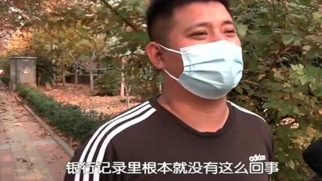 男子投资刷单返利软件,被骗百万报警,竟牵出连环诈骗案