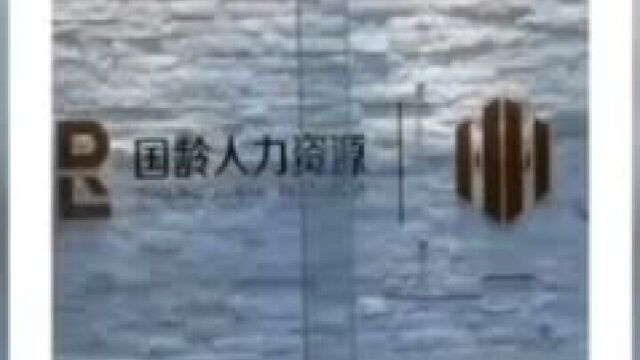 求职被办信用卡大学生已终止合同 涉事公司退了1.4万