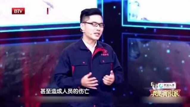 夏荔演讲:胡麻岭里的中国力量,挑战不可能,战胜世界难题!