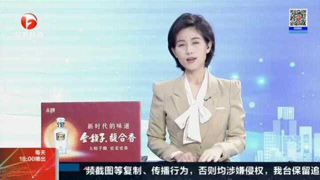 合肥:商家称找售后检测 监管所建议出具质检报告