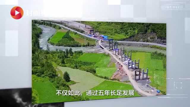 封面可视丨四川交通五年发展迎大爆发 年底高速公路通车历程将突破8000公里